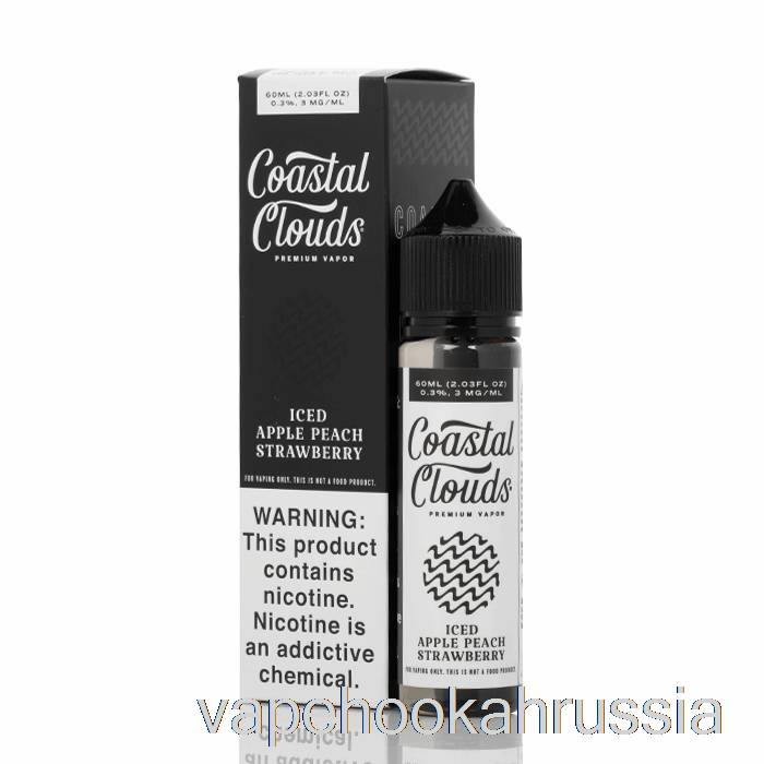 Vape Russia яблоко со льдом, персик, клубника - Coast Clouds Co. - 60мл 0мг